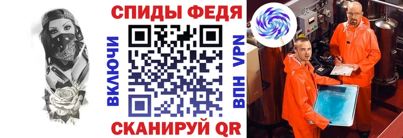 Амфетамин 97%  Купить закладки  Глазов 