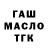 МЕТАДОН кристалл GA_sh bby