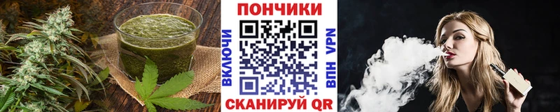 Купить где  Глазов  Cannafood марихуана 