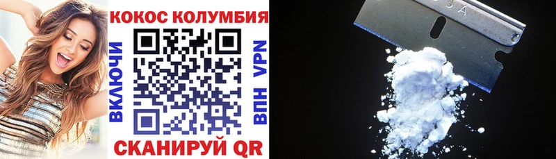 Cocaine FishScale  Купить где  Глазов 