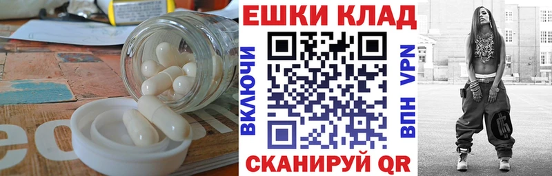 Купить где  Глазов  Экстази TESLA 
