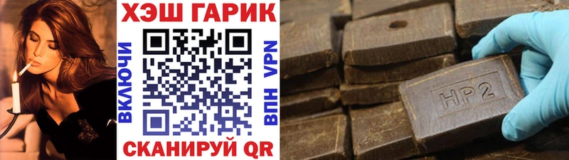 ГАШИШ убойный  Купить где  Глазов 