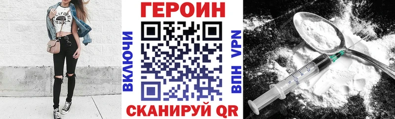 Героин гречка  Купить  Глазов 