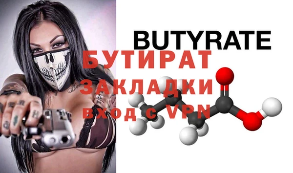мескалин Козловка