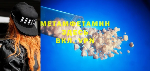 мескалин Козловка