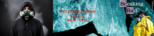 прущий лед Коряжма