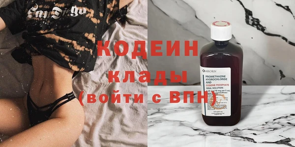 наркотики Кодинск