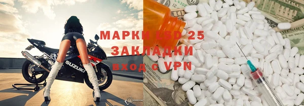 прущий лед Коряжма