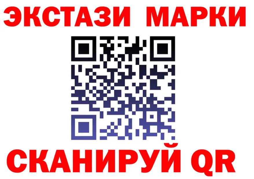 Наркотические марки 1500мкг маркетплейс darknet KRAKEN Глазов