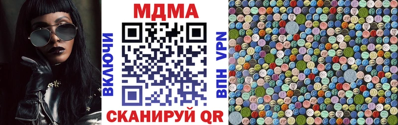 MDMA VHQ  Купить  Глазов 