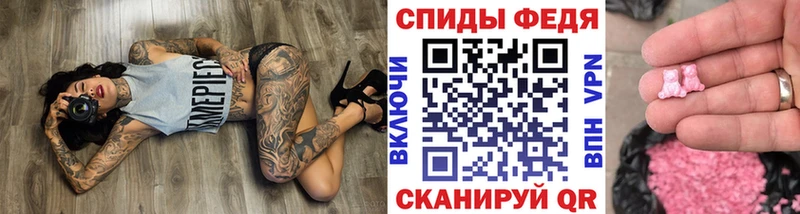 Купить  Глазов  Первитин Methamphetamine 