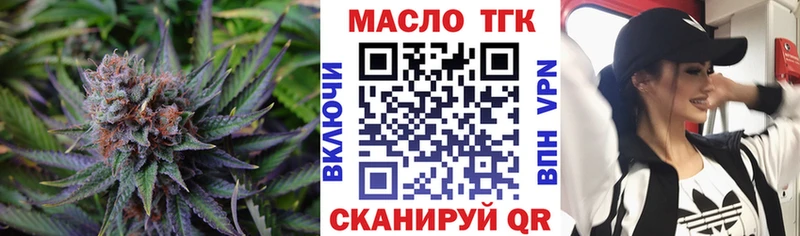 Купить закладки  Глазов  ТГК вейп с тгк 