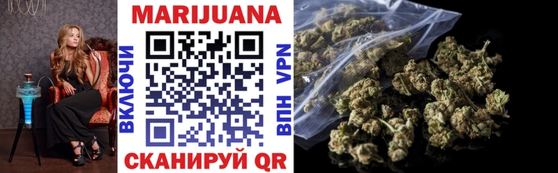 Купить закладки  Глазов  Марихуана White Widow 